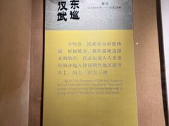 -烟台市博物馆