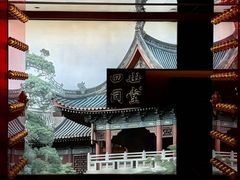 -四世同堂·京菜·烤鸭(双井店)