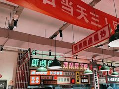 -龙师傅卤炒(天马店)
