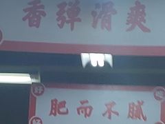 -张氏父子常德肠子馆(贺龙店)