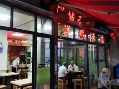 -洋城面店(荔塱农副产品综合批发市场店)
