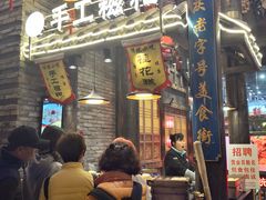 门面-八一好吃街·高品美食广场