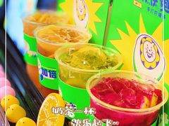 -小柠快跑·手打柠檬茶(万松园店)