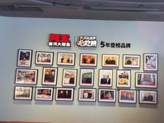 -阿五黄河大鲤鱼(英协路店)