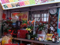 -老炳·七丛松甘草水果