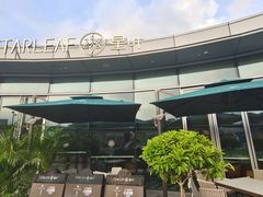 -星叶·东南亚料理(宁波万象汇店)