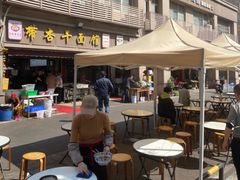 -带杏干面馆(洋湖景园店)