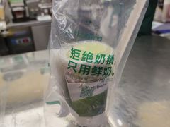 -迷客夏Milksha(无锡苏宁店)