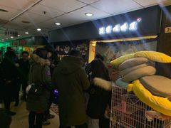 等位区-逗柴咖啡屋·狗咖猫咖宠物桌游