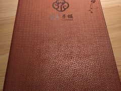 -花园茶楼(兴城西路店)