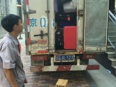 -北京兄弟达人搬家公司 全屋整理收纳还原
