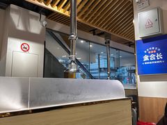 -金会长自助海鲜·烤肉(人民广场店)