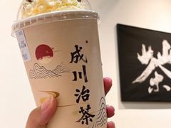 青山外.大红袍奶茶-成川茶店·潮汕工夫浓茶(万象店)