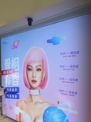-Yestar艺星整形美容医院