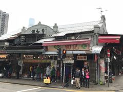 -油麻地果栏
