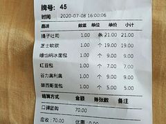 -21克拉面包(大悦城店)