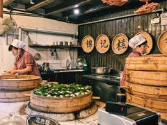 -锦记糕点铺