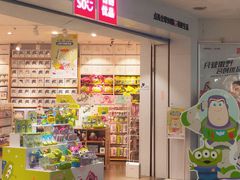 -名创优品(天河区正佳广场二店)