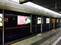 -大王基(地铁站)