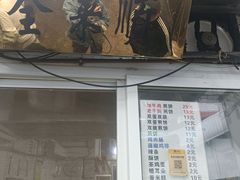 -清真西花市煎饼