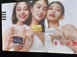 -丝芙兰Sephora