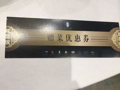 -宝轩渔府·老字号海鲜·正宗津菜(水上店)