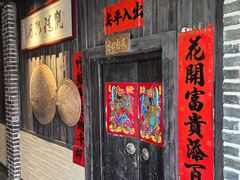 -优之名鹅城