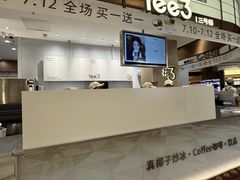 -龙湖重庆时代天街