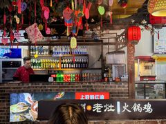 -沧州成老灶火锅鸡(鹿泉总店)