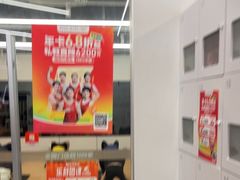 -乐刻运动健身(青山印象城店)