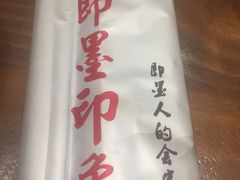 -即墨印象