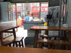 -潮汕美食.厚弥粥(白石洲店)