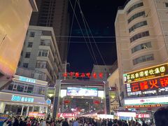 -马杰金城马爷牛奶鸡蛋醪糟·清真(正宁路店)