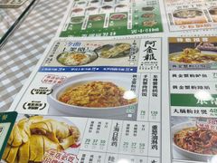 -阿金大白·上海菜馆(新天地店)
