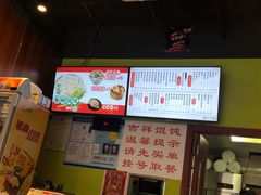 -吉祥馄饨(上海斜土店)