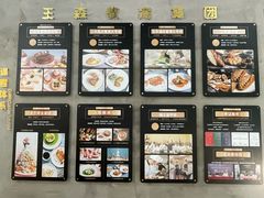 -王森咖啡西点烘焙培训(上海名厨中心店)