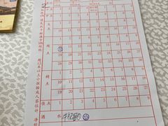 -番禺宾馆丽苑厅