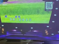 -蓝色派对KTV(聚然广场店)