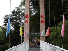 -藏龙百瀑风景区