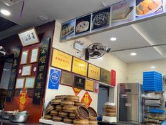 -荣阳楼(山塘街店)