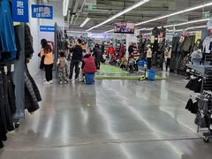 -迪卡侬(西三旗店)
