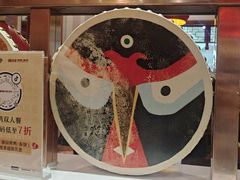 -满园烤鸭·春饼(太原街万达店)