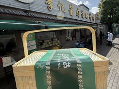 -清真·鸦儿李记·小馆(后海店)