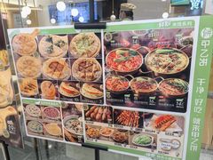 -甲乙饼·手工牛肉饼(东方广场店)