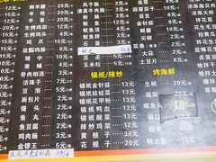 -老王太太串吧(中街店)