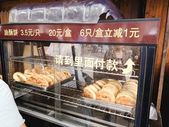 -秦园惠山豆腐花(惠山古镇店)