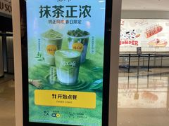 -麦当劳(世纪汇广场店)