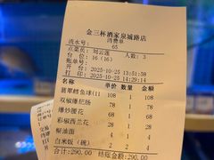 -金三杯酒家(泉城路店)