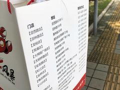 -龙虾风暴(松江店)