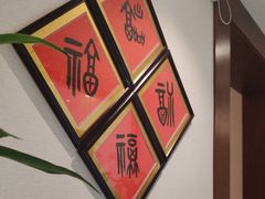 -壹品轩(转塘之江一号店)